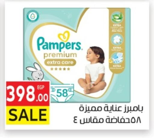 available at المحلاوي ماركت in Egypt - القاهرة