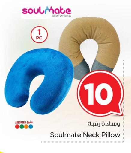 available at نستو in مملكة العربية السعودية, السعودية, سعودية - الجبيل‎