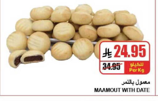 Date available at A Market in KSA, Saudi Arabia, Saudi - Riyadh