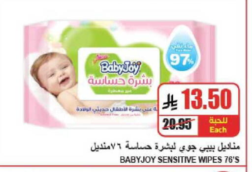 available at A ماركت in مملكة العربية السعودية, السعودية, سعودية - الرياض