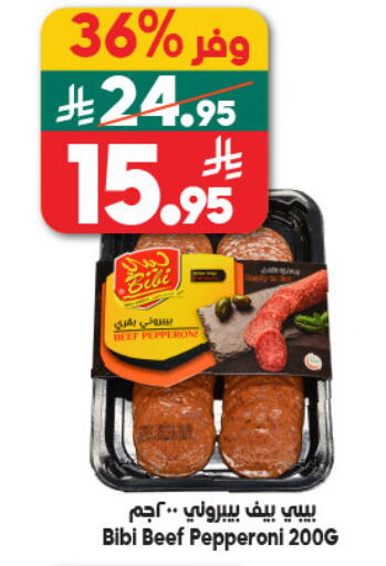 available at Dukan in KSA, Saudi Arabia, Saudi - Mecca