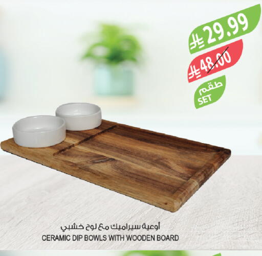 available at المزرعة in مملكة العربية السعودية, السعودية, سعودية - عرعر
