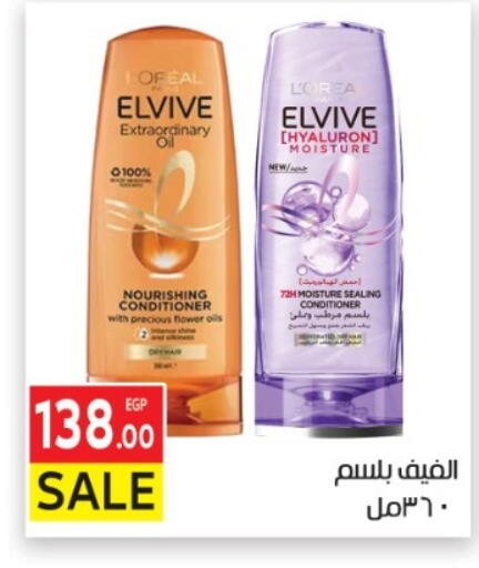 available at El Mahallawy Market  in Egypt - Cairo