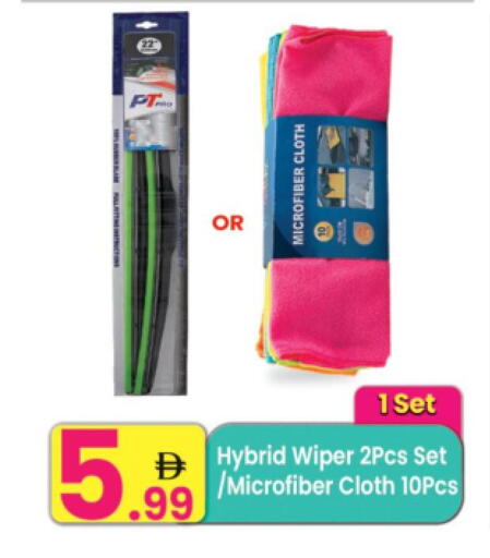 available at Everyday Center in UAE - Sharjah / Ajman