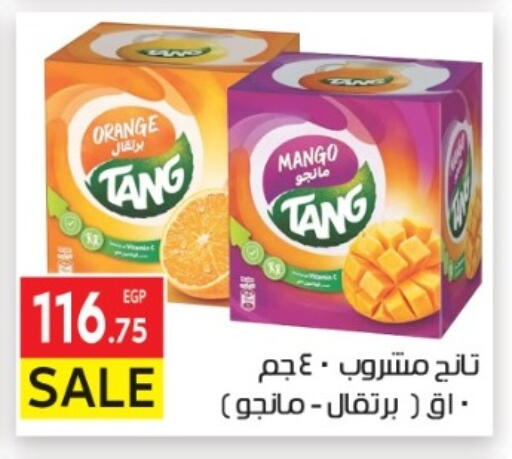 Orange Mango available at المحلاوي ماركت in Egypt - القاهرة