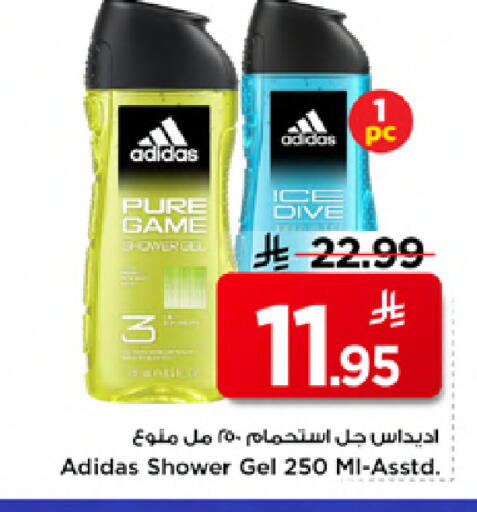 available at مارك & سيف in مملكة العربية السعودية, السعودية, سعودية - الخبر‎