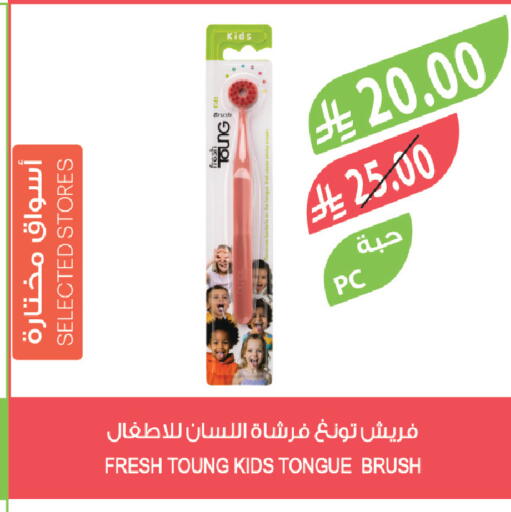 available at المزرعة in مملكة العربية السعودية, السعودية, سعودية - المنطقة الشرقية