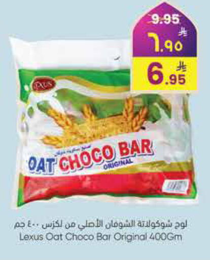 available at ستي فلاور in مملكة العربية السعودية, السعودية, سعودية - الرياض