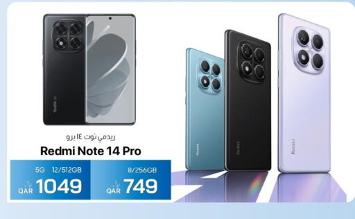 available at RP Tech in Qatar - Al Khor