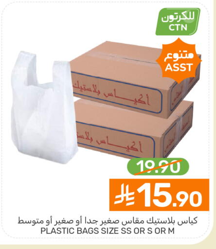 available at  مـزايــا in مملكة العربية السعودية, السعودية, سعودية - القطيف‎
