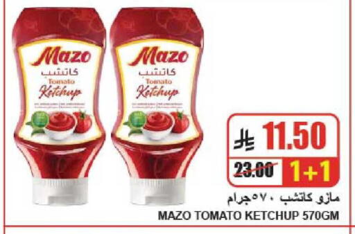 Tomato available at A Market in KSA, Saudi Arabia, Saudi - Riyadh