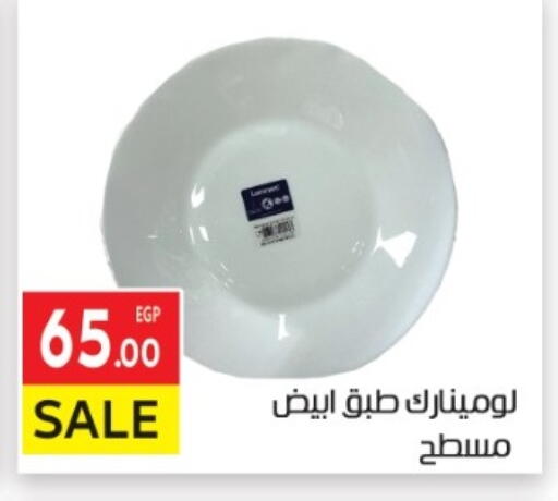 available at المحلاوي ماركت in Egypt - القاهرة