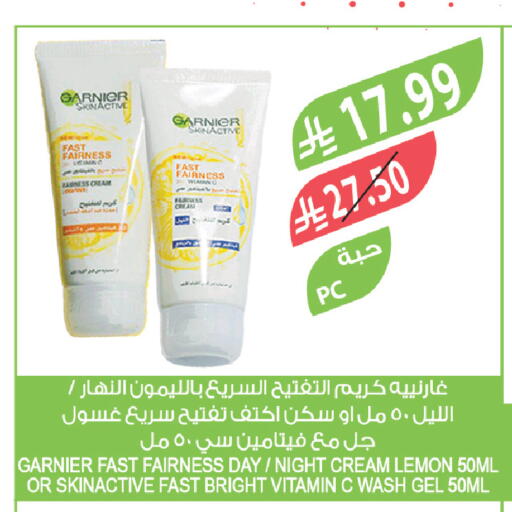 Lemon available at Farm  in KSA, Saudi Arabia, Saudi - Dammam