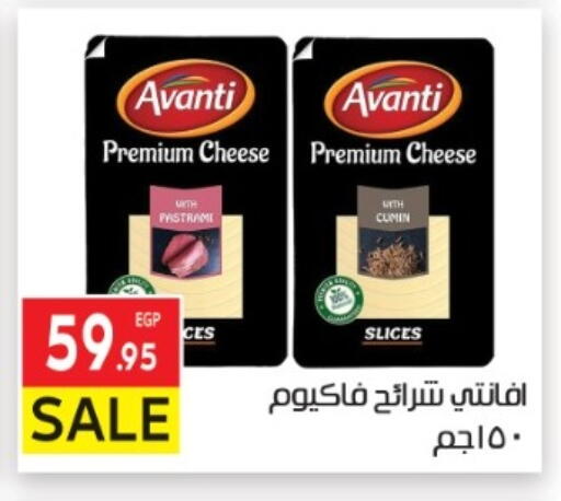 available at المحلاوي ماركت in Egypt - القاهرة