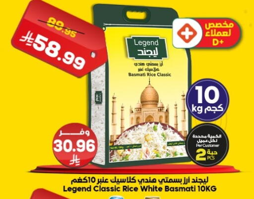 available at Dukan in KSA, Saudi Arabia, Saudi - Medina