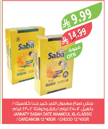 Date Cardamom available at Farm  in KSA, Saudi Arabia, Saudi - Najran