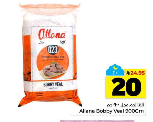 available at Hyper Al Wafa in KSA, Saudi Arabia, Saudi - Al-Kharj