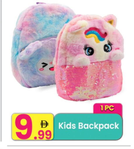 available at Everyday Center in UAE - Sharjah / Ajman