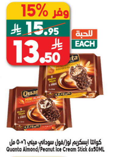 available at Dukan in KSA, Saudi Arabia, Saudi - Medina
