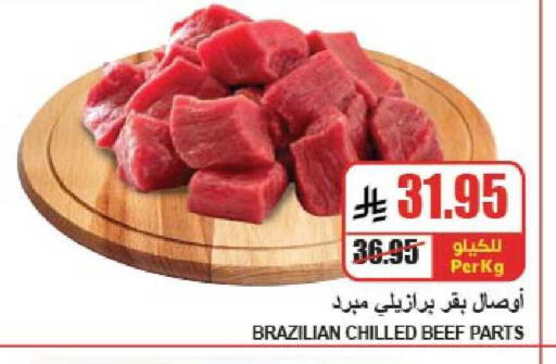 available at A ماركت in مملكة العربية السعودية, السعودية, سعودية - الرياض