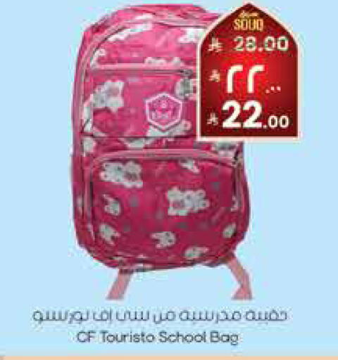 available at ستي فلاور in مملكة العربية السعودية, السعودية, سعودية - الرياض