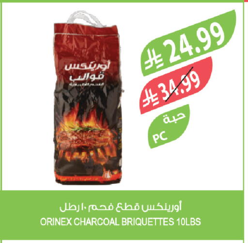 available at المزرعة in مملكة العربية السعودية, السعودية, سعودية - جازان