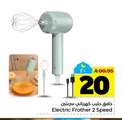 available at هايبر الوفاء in مملكة العربية السعودية, السعودية, سعودية - الخرج