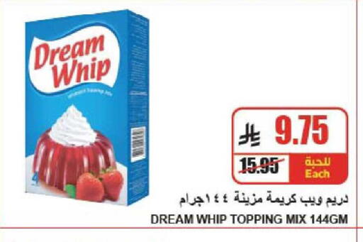 available at A ماركت in مملكة العربية السعودية, السعودية, سعودية - الرياض