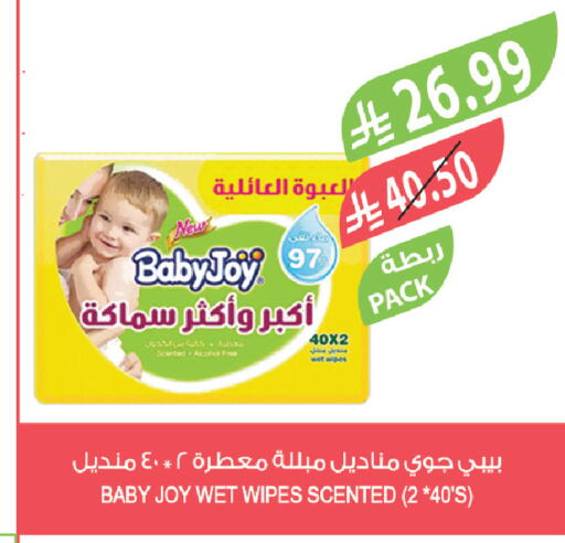 available at المزرعة in مملكة العربية السعودية, السعودية, سعودية - سكاكا