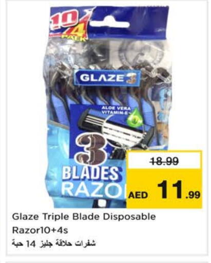 available at نستو هايبرماركت in الإمارات العربية المتحدة , الامارات - الشارقة / عجمان