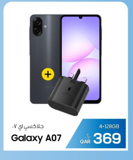 available at RP Tech in Qatar - Doha