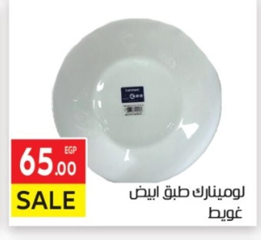 available at المحلاوي ماركت in Egypt - القاهرة