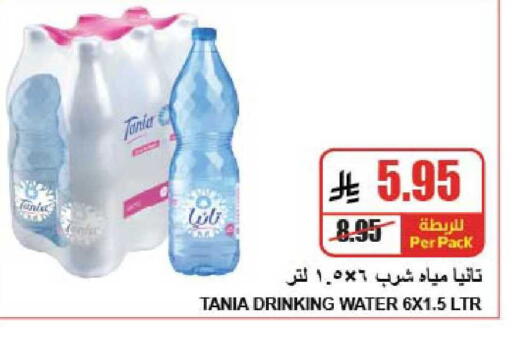 available at A ماركت in مملكة العربية السعودية, السعودية, سعودية - الرياض