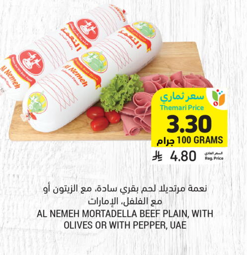 available at أسواق التميمي in مملكة العربية السعودية, السعودية, سعودية - الرياض