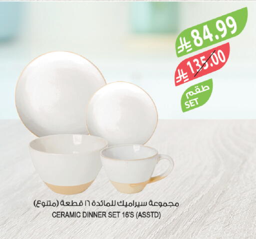 available at المزرعة in مملكة العربية السعودية, السعودية, سعودية - الخفجي