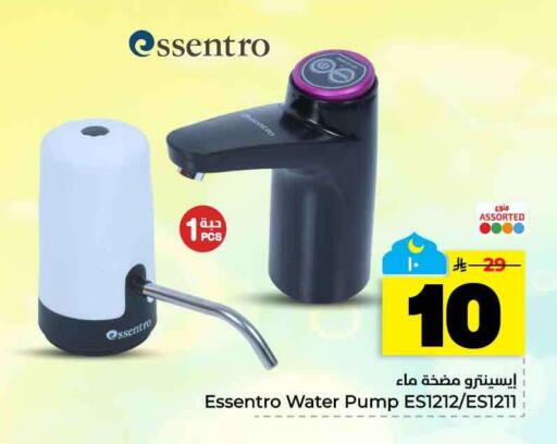 available at Hyper Al Wafa in KSA, Saudi Arabia, Saudi - Riyadh