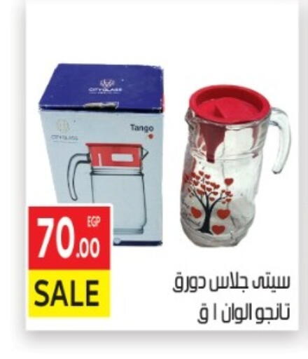 available at المحلاوي ماركت in Egypt - القاهرة