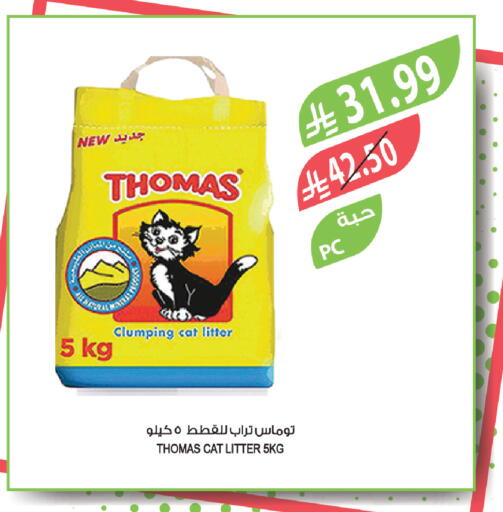 available at المزرعة in مملكة العربية السعودية, السعودية, سعودية - حفر الباطن