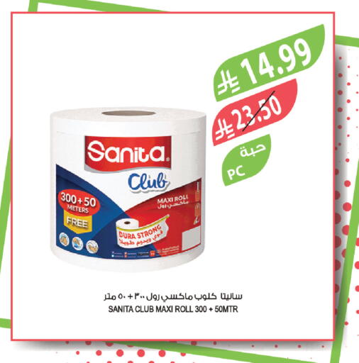 available at المزرعة in مملكة العربية السعودية, السعودية, سعودية - المنطقة الشرقية
