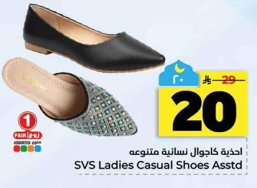 available at Hyper Al Wafa in KSA, Saudi Arabia, Saudi - Al-Kharj