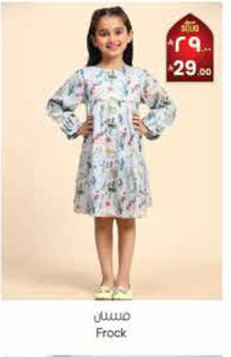 available at ستي فلاور in مملكة العربية السعودية, السعودية, سعودية - الرياض