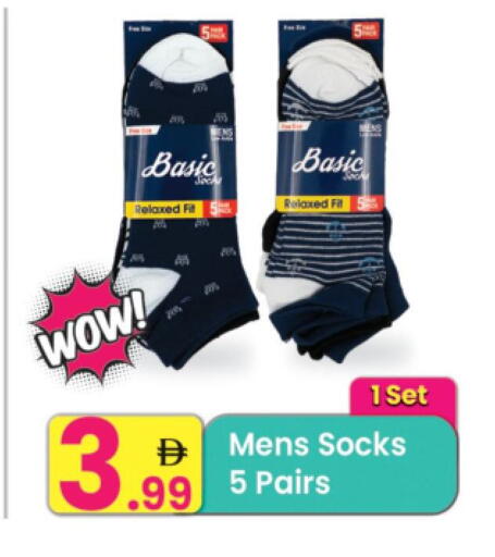 available at Everyday Center in UAE - Sharjah / Ajman