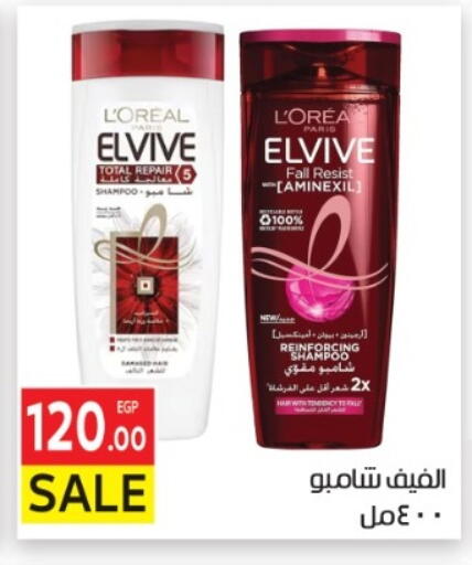 available at El Mahallawy Market  in Egypt - Cairo