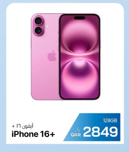 available at RP Tech in Qatar - Doha