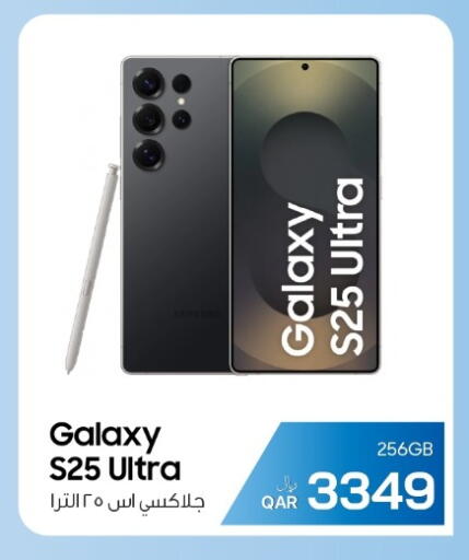 available at RP Tech in Qatar - Doha