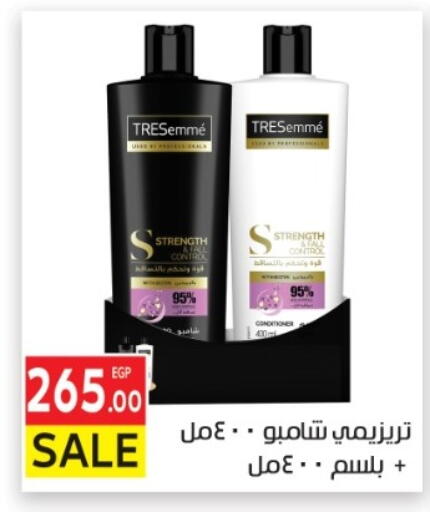 available at El Mahallawy Market  in Egypt - Cairo