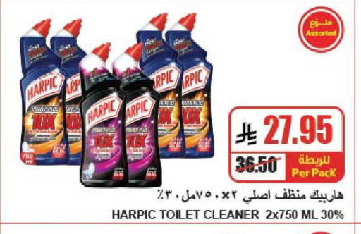 available at A ماركت in مملكة العربية السعودية, السعودية, سعودية - الرياض