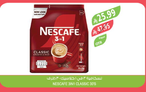 available at Farm  in KSA, Saudi Arabia, Saudi - Al-Kharj