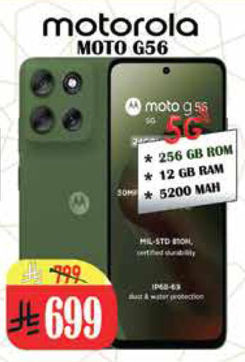 available at ستي فلاور in مملكة العربية السعودية, السعودية, سعودية - الرياض