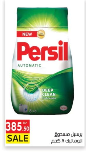 available at El Mahallawy Market  in Egypt - Cairo